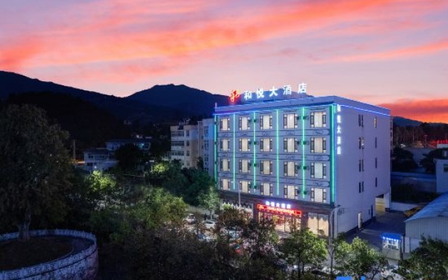 Heyue Hotel (Linyi Yunxian High speed Railway Station Store) – Outside – Lincang