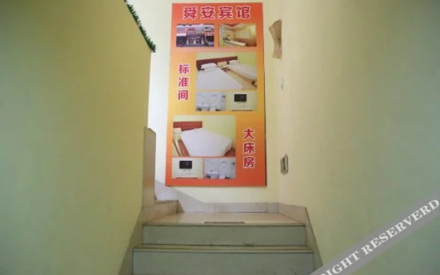 Shun'an Hotel Jinan Jingerwei 5th Shop