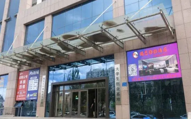 Resigya Hotel (Daqing Northeast Petroleum University)