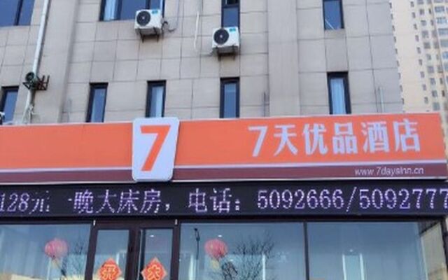 7 Days Inn Premium Tangshan Fengnan Shuanghu Jinyuan Branch