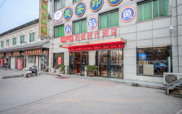 Xi'an Junyue Hot Spring Business Hotel