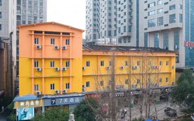 7Days Inn Changsha Tianxin Park