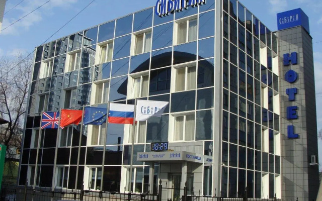 Business-hotel Sibiria