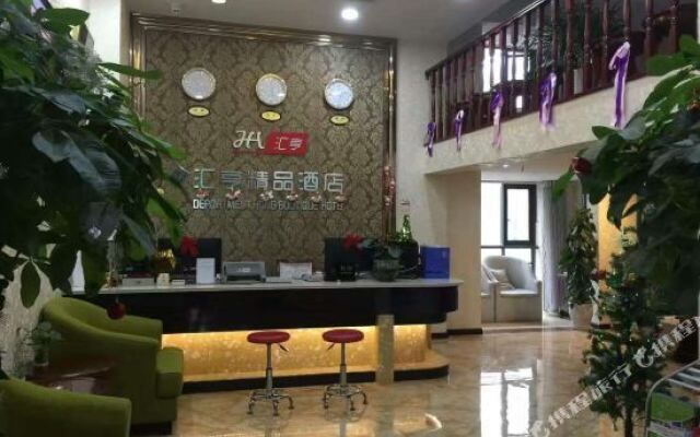 Huiheng Boutique Hotel