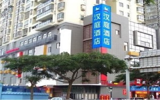 Hanting Hotel Xiamen Mingfa Plaza