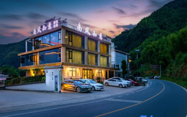 Moon Bay Nanfeng Zhiyi Homestay