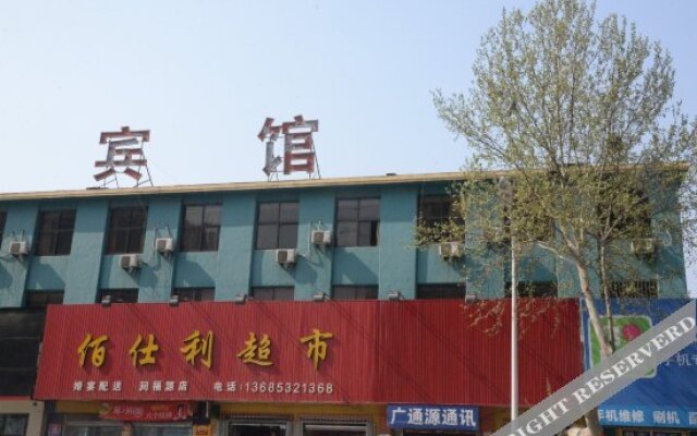 Chezhan Hotel