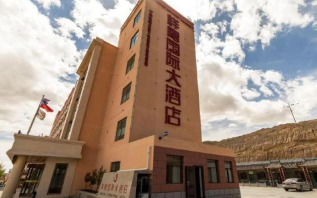 Xiangying International Hotel