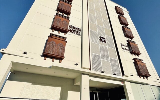 Alsahwa Hotel