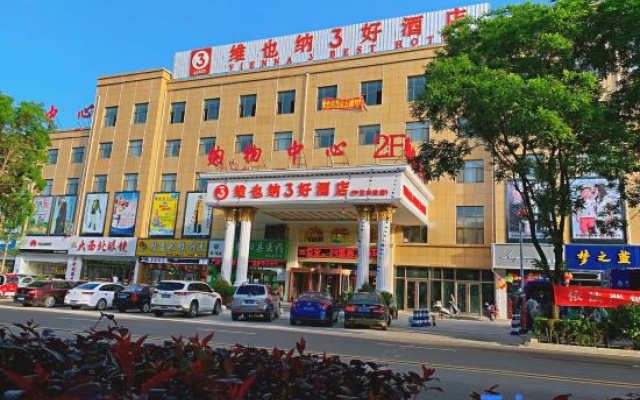 Vienna 3 Best Hotel (Pengyang Zheshang International) – Exterior – Guyuan