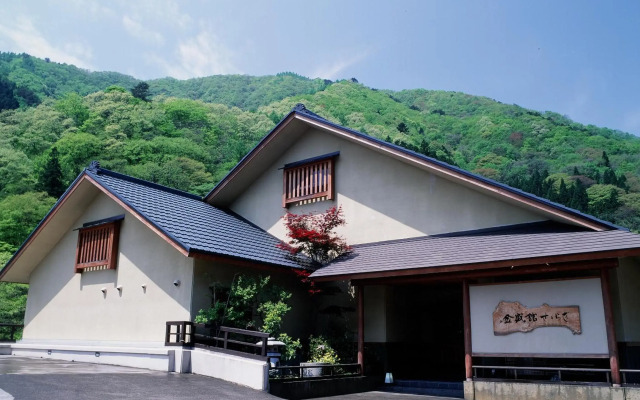 Kinseikan Seseragi