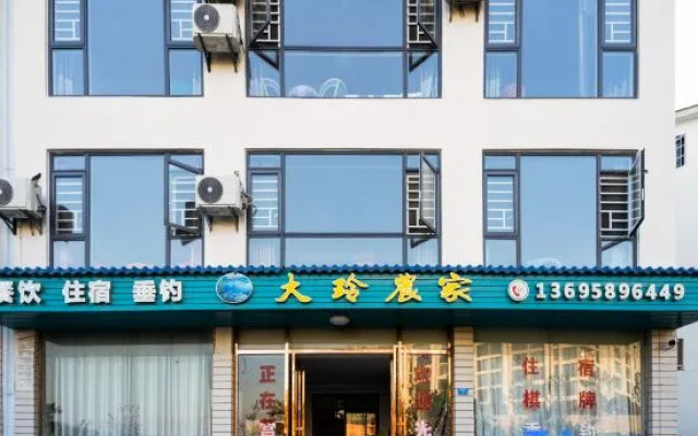 Xiandao Lake Daling Farmhouse