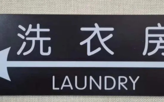 Youyi Hotel