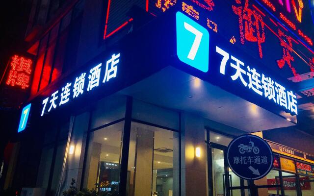 7 Days Inn Guangzhou Nansha Jinzhou Plaza Branch