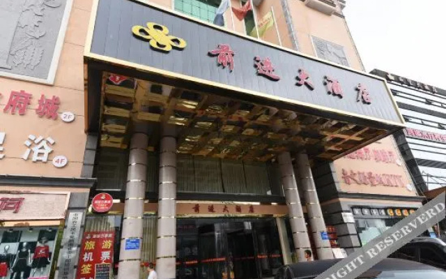 TOWO Topping Hotel (Hongxing International Convention & Exhibition Desiqin Plaza Branch, Changsha)