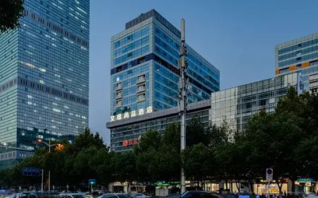 Anyway Boutique Hotel (Hefei Binhu Gaosu Shidai Plaza)