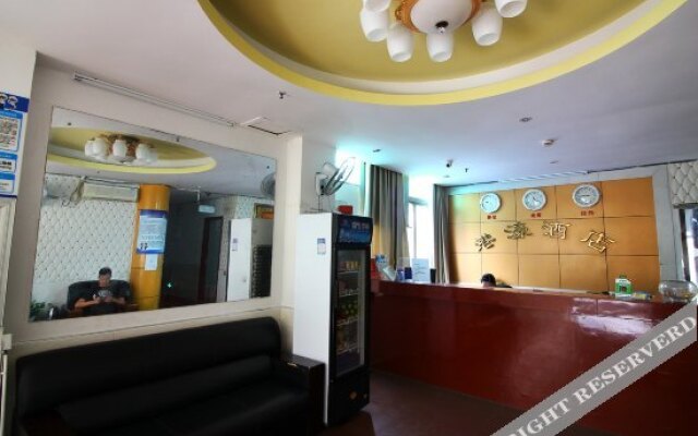 Xiangzhou Ganghao Hotel