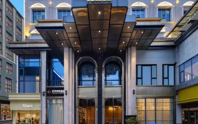 Huanyang E-Sports Hotel (Miluo Tiyu Lane)