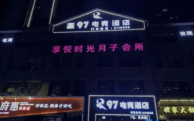 97 e-sports hotels