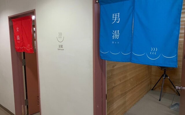 kobe city shizennoie - Hostel