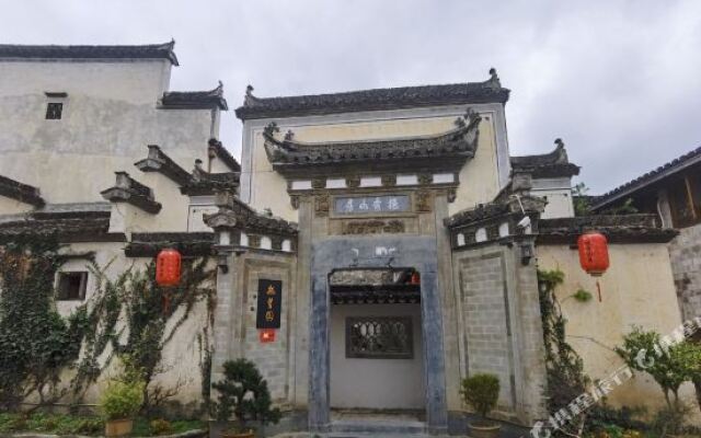 Yixiu Mountain Inn