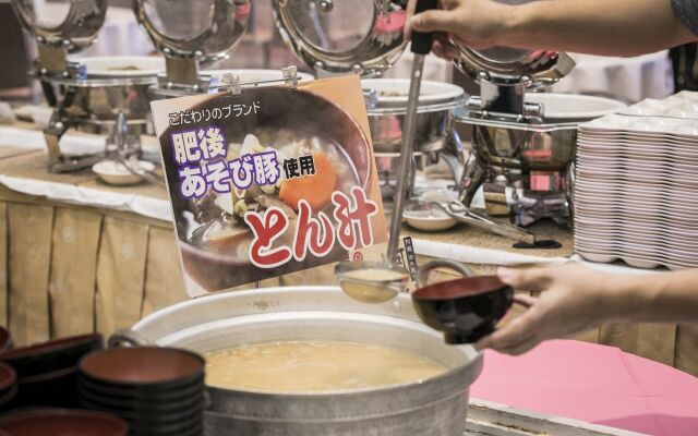 Aso Resort Grandvrio Hotel