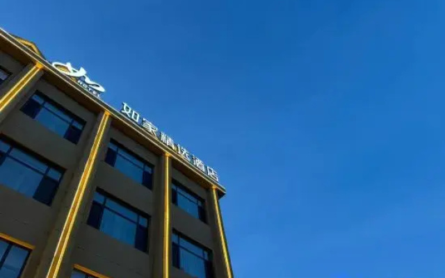 Homeinn Plus Hotel (Daxing'anling Jiagedaqi District)