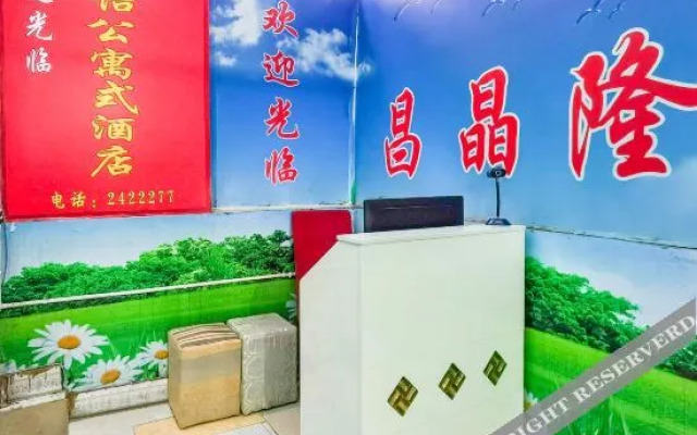 Youli Qingju smart hotel (Qingyi campus store of Southwest University of science and Technology)