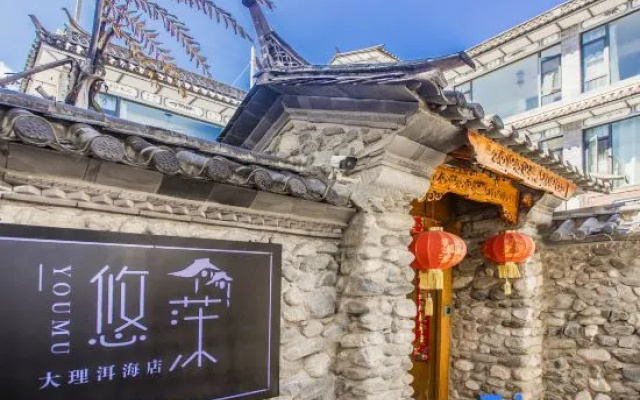 Youpu Homestay (Caicun Wharf Branch)