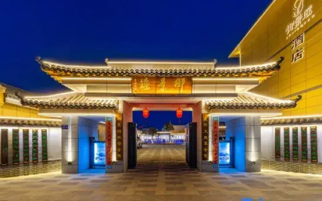 Yujingyao Homestay (Wuwei Confucian Temple Scenic Area Branch)