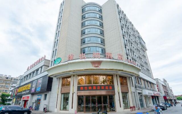 Vienna Hotel (Guangde Store)