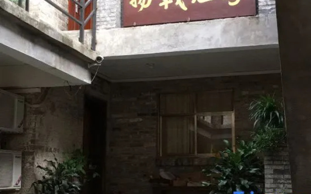 Huangyao Guyaju Farm Inn
