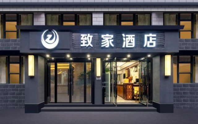 Chongqing Zhijia Hotel (Jiangbei International Airport Nanhua Middle School)