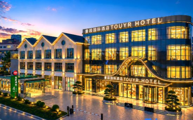 Nanchang Tongyuan International Hotel (Aixihu Wetland Park Yuweizhou Metro Station Branch) — 4-star hotel in Nanchang