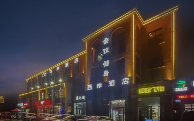 xianhotel – Exterior – Linyi