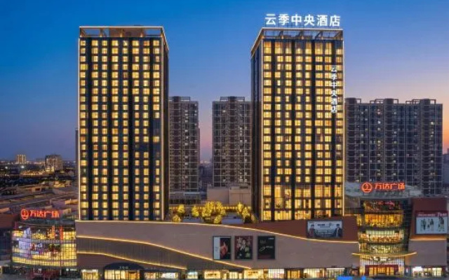 Yunji Central Hotel (Lixian Wanda Branch) — 2-star hotel in Changde
