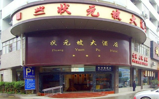 Zhuang Yuan Po Hotel - Nanning