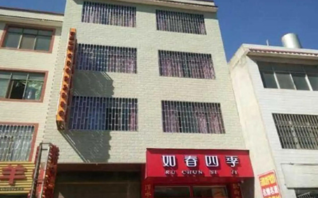 Ru Chun Si Ji Hostel