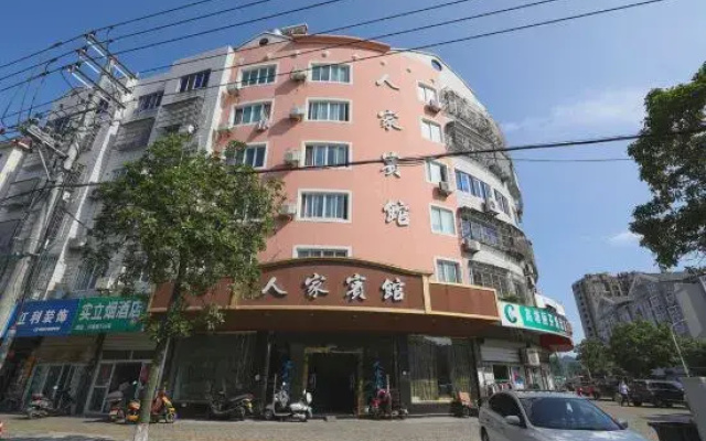 Xiangshan shipurenjia Hotel