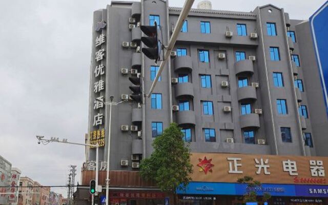 Vike Elegant Hotel (Dongguan Qishi Zhenhua Road)