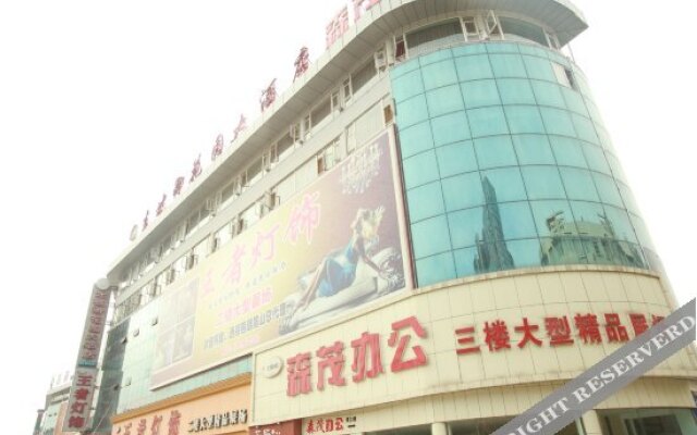 Yuhuayuan Hotel