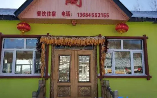 Yabuli Snow House Farm Stay