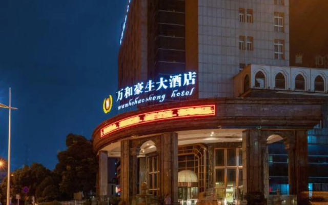 Wanhe Haosheng Hotel