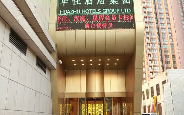 Starway Hotel Wuhai Xinhua Street