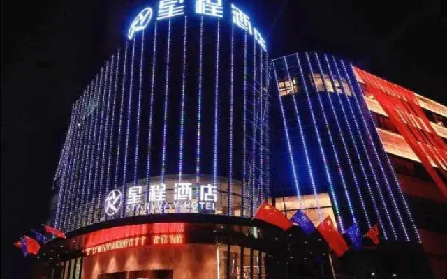 Xingcheng Hotel (International Trade Plaza, Chuncheng City, Wenxian County)