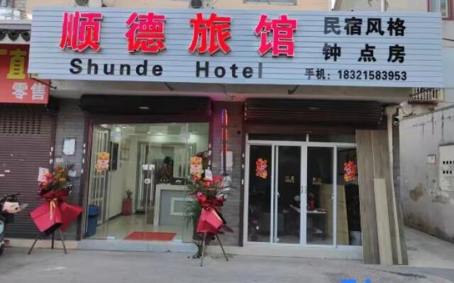 Shunde Hotel