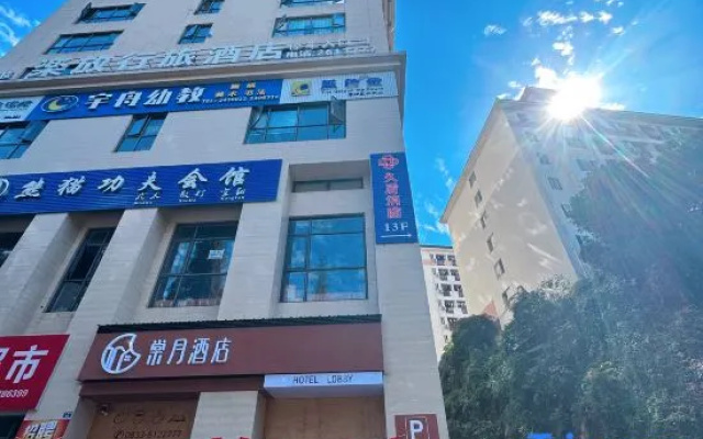 TYue Hotel – Exterior – Leshan