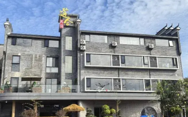 Shangqing Daohe Homestay