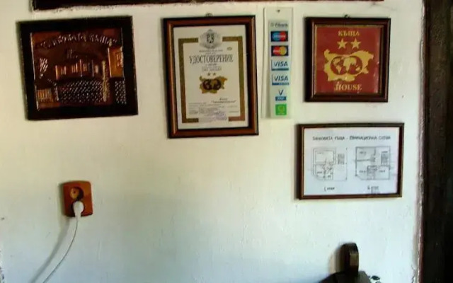 Tinkovata Guest House