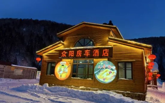 Zhongyang RV Hotel